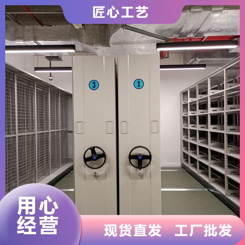 企业辉煌【鑫康】档案室文件密集架