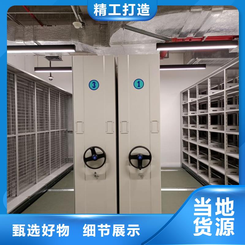 企业辉煌【鑫康】档案室文件密集架