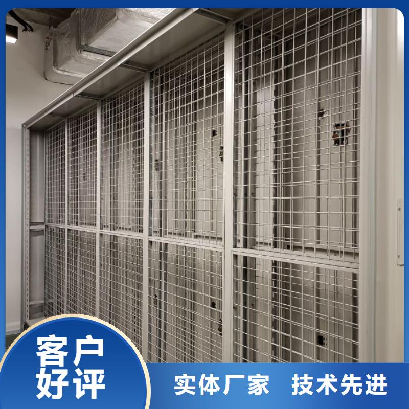 企业辉煌【鑫康】档案室文件密集架
