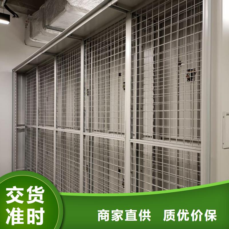 为您服务【鑫康】全封闭式档案柜