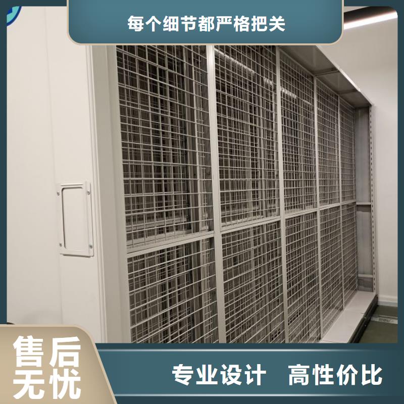 企业辉煌【鑫康】档案室文件密集架