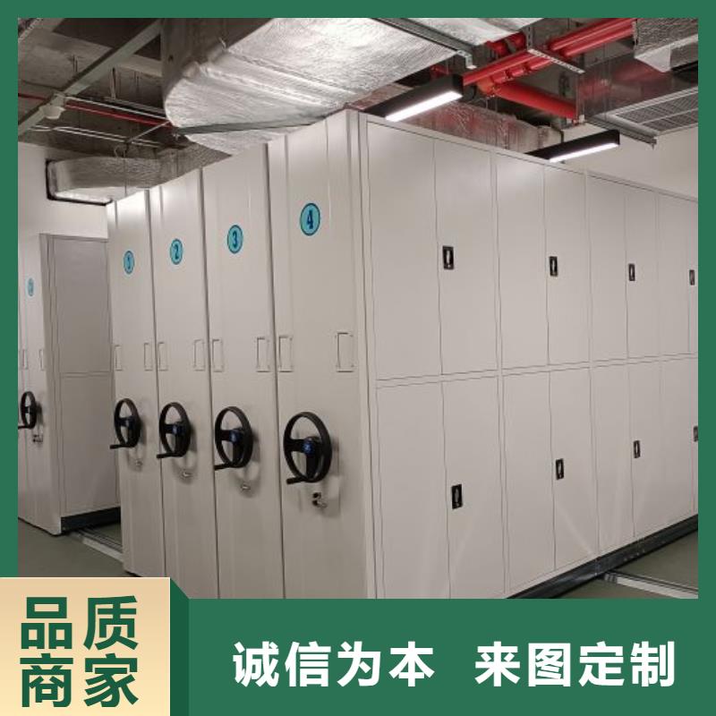 恭请咨询【鑫康】电动智能移动密集架