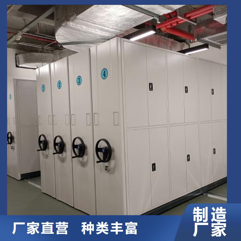企业辉煌【鑫康】档案室文件密集架
