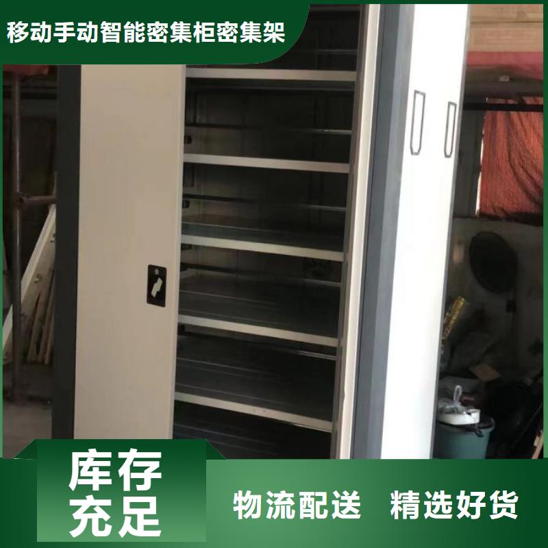 产品的生产与功能【鑫康】不锈钢密集架