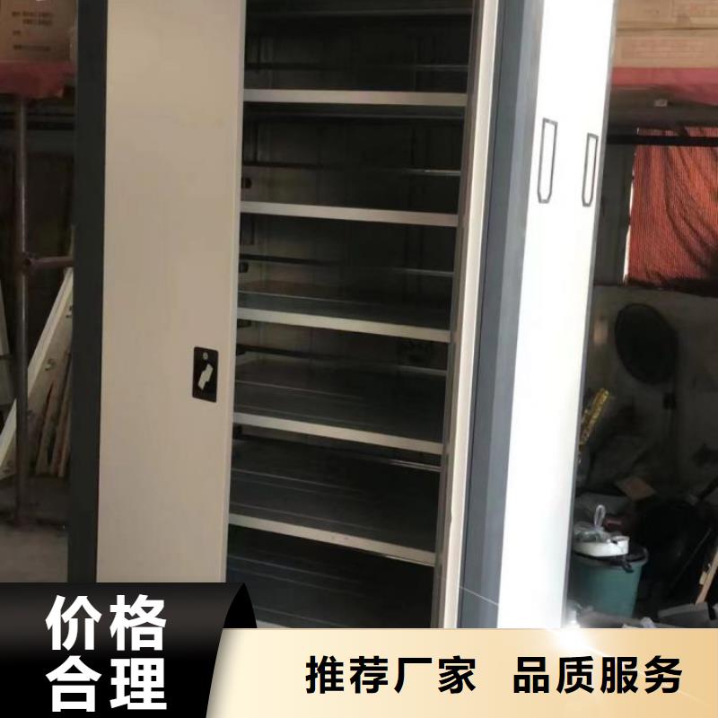 哪家好的【鑫康】移动资料柜