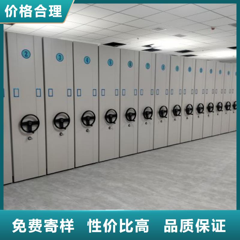 企业辉煌【鑫康】档案室文件密集架