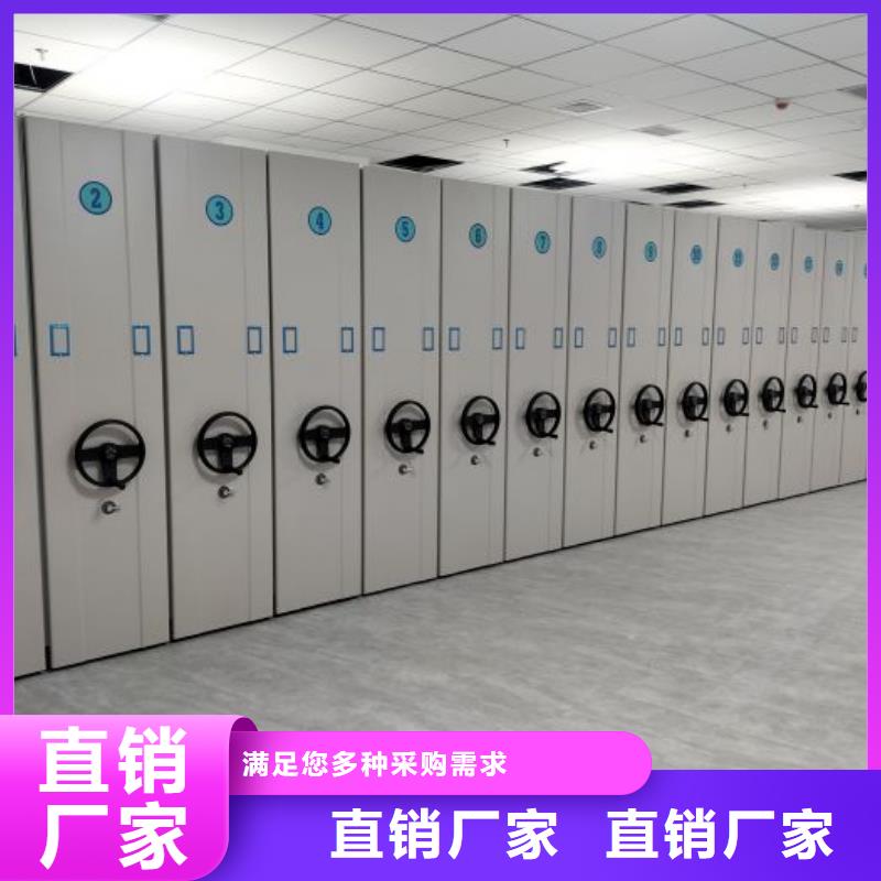 #电动移动密集柜#出货快
