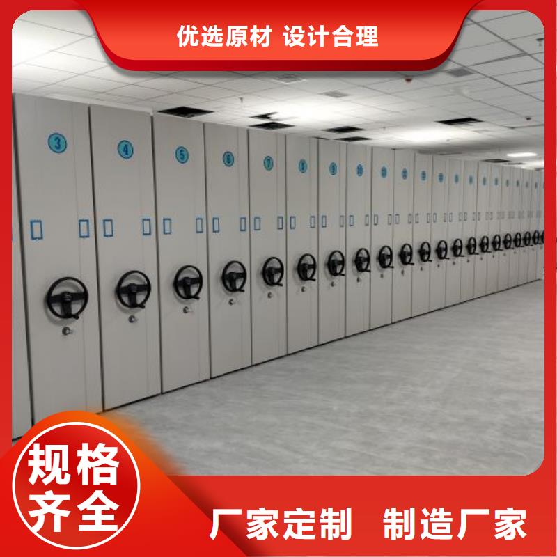 企业辉煌【鑫康】档案室文件密集架