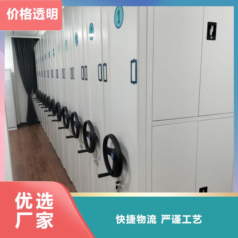 详情咨询【鑫康】手摇密集型凭证档案架