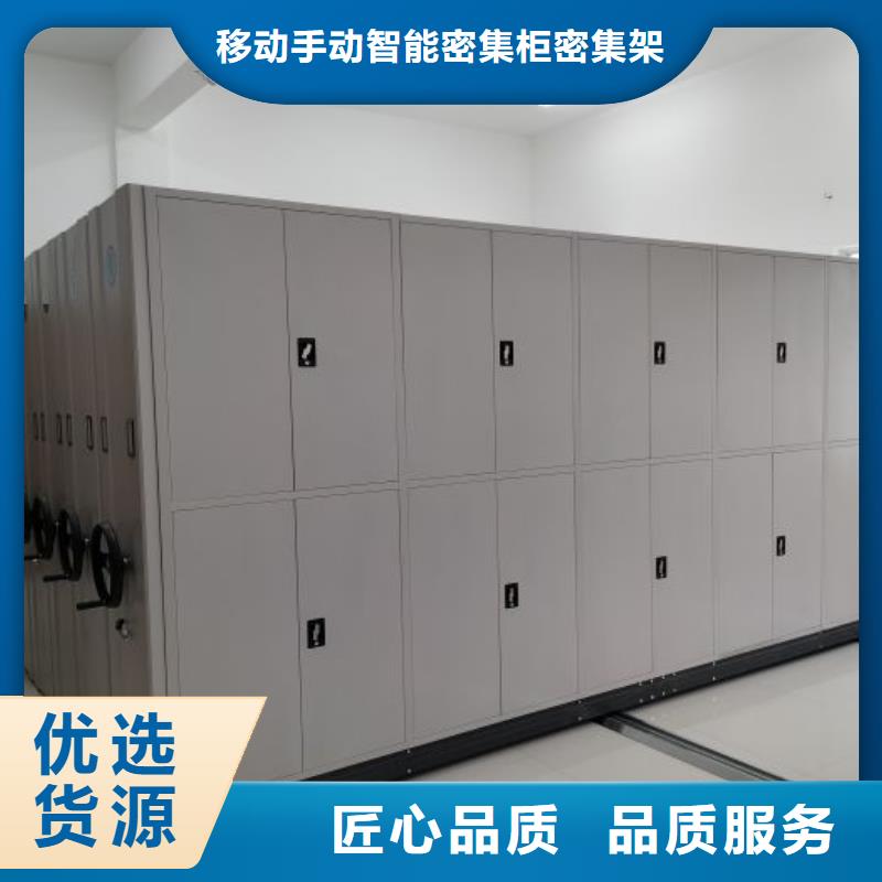 图文并茂【鑫康】密集电动智能档案架