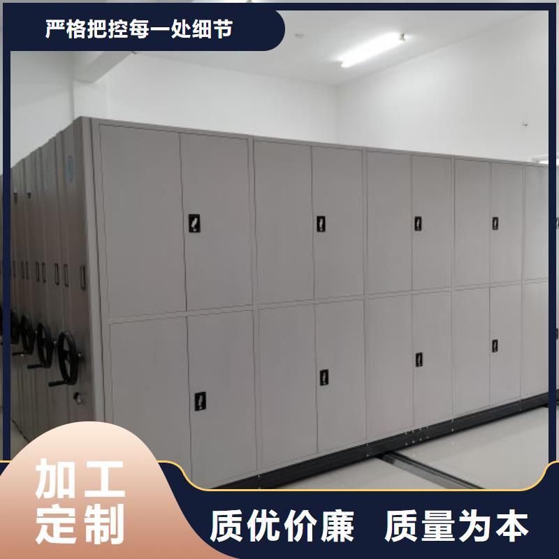 厂家欢迎来电【鑫康】闭合式档案密集柜