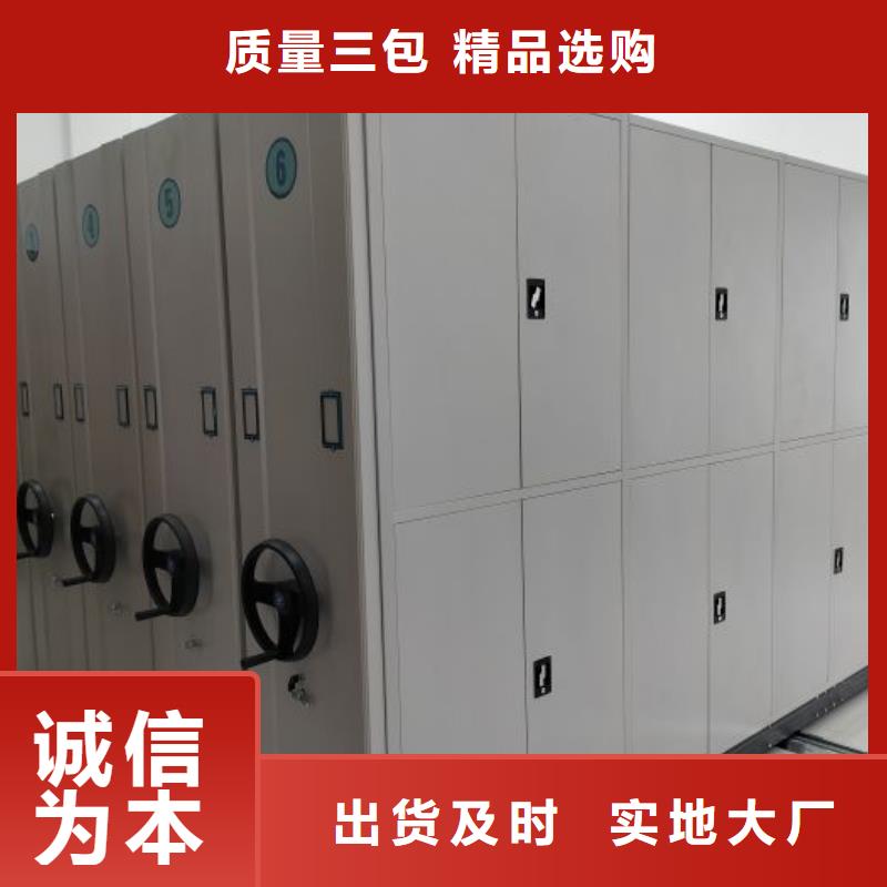 产品的选用原则有哪些【鑫康】箱体式密集架