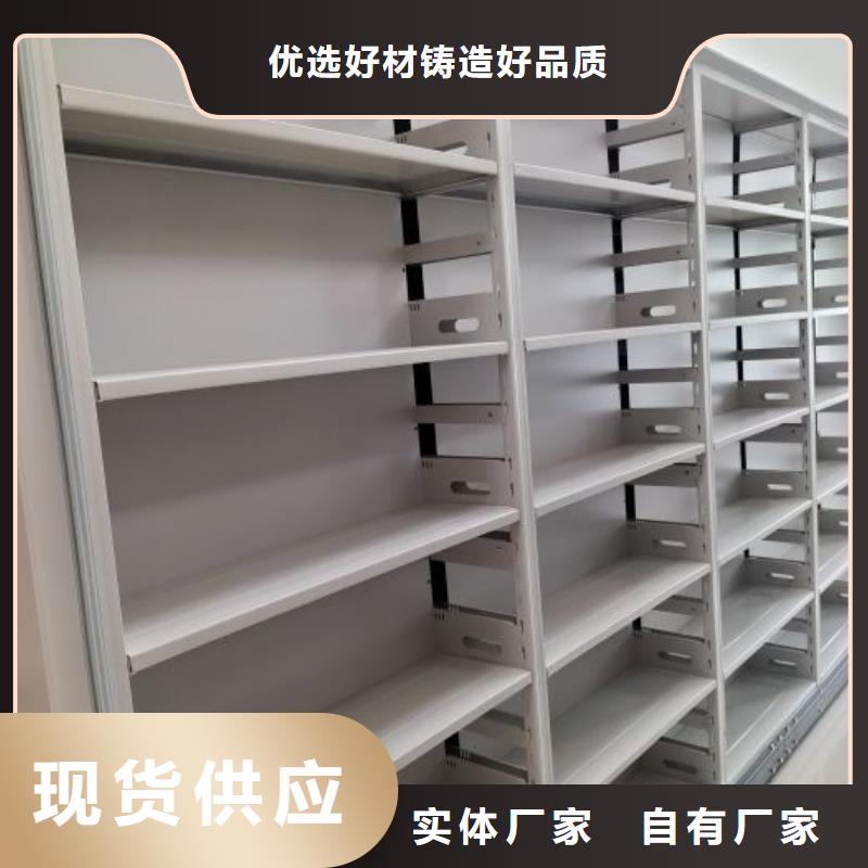 ：档案柜密集厂家批发