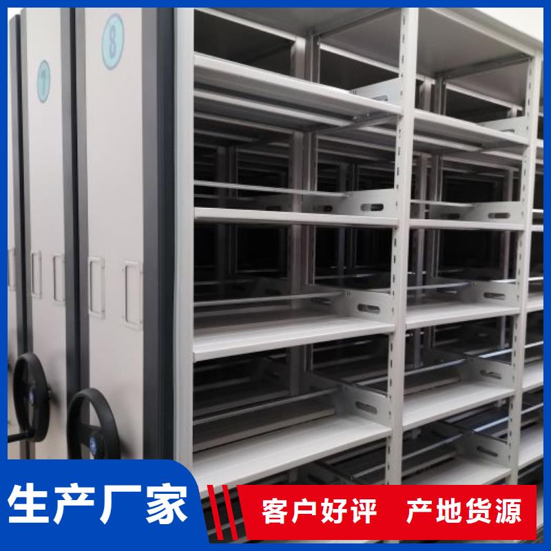 产品性能发挥与失效【鑫康】手电动智能密集架