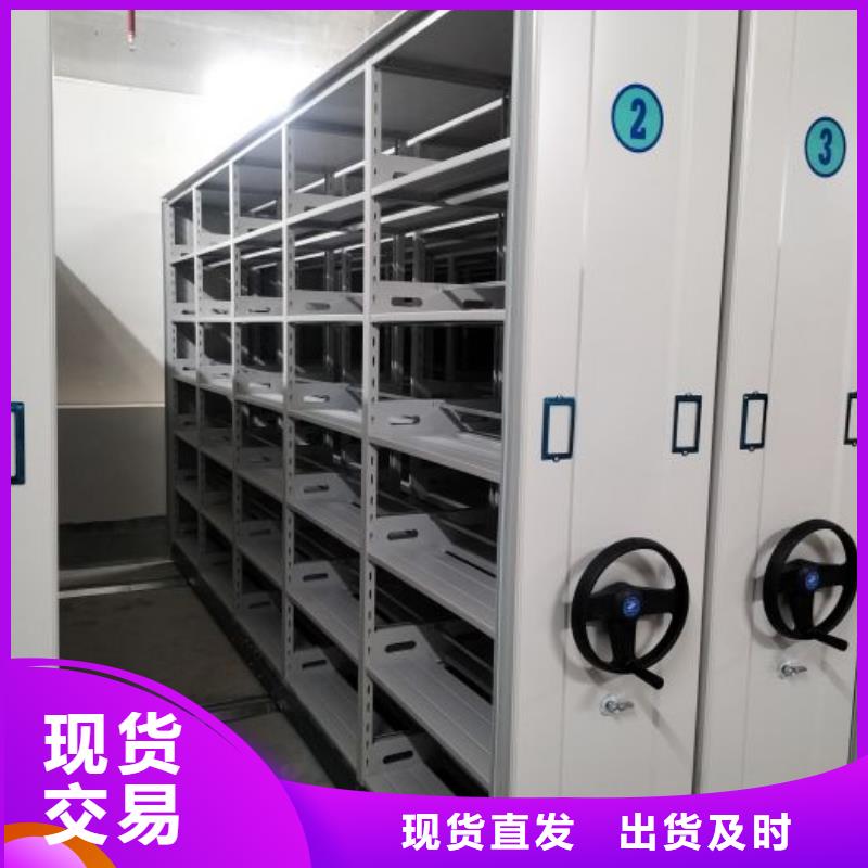 出厂拿货价【鑫康】电动智能档案柜