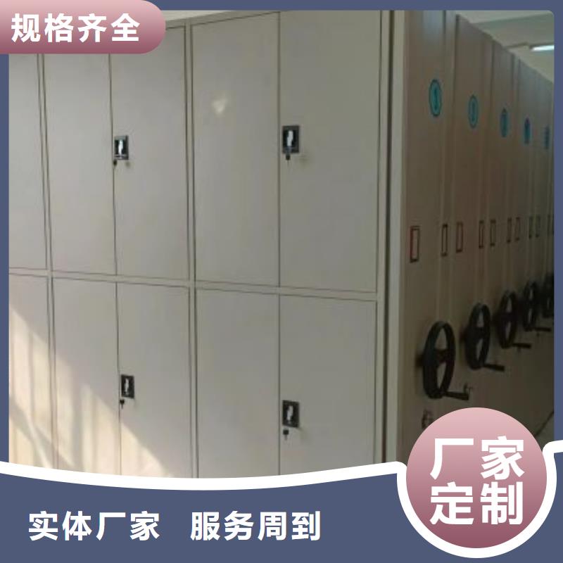 移动资料柜视频-移动资料柜-江西省九江市此地品牌-星子|都昌|吉安|抚州|赣州|上饶