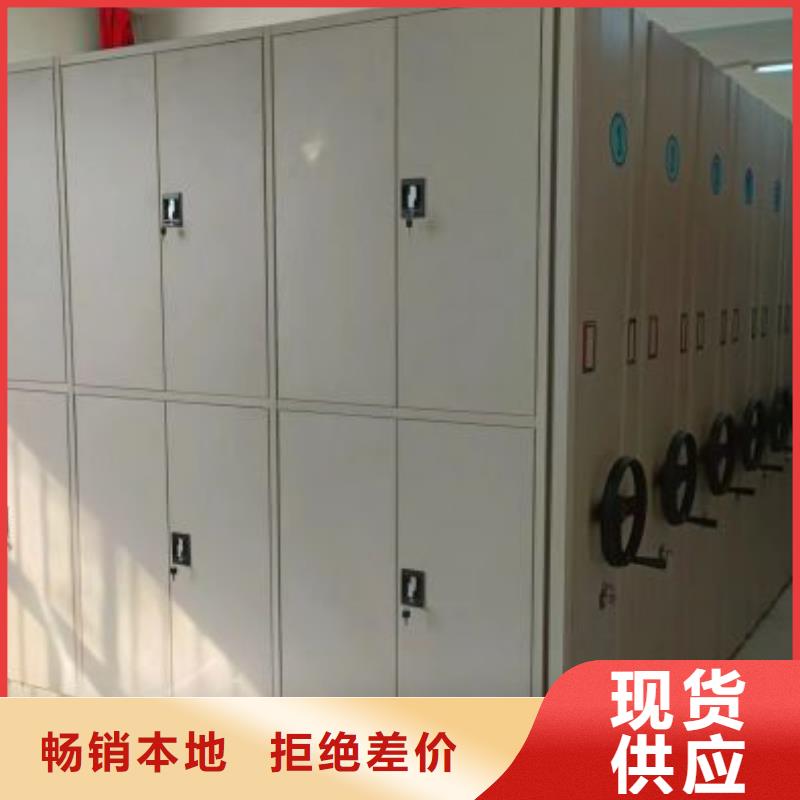 厂家迅速开拓市场的创造途径【鑫康】电动档案柜
