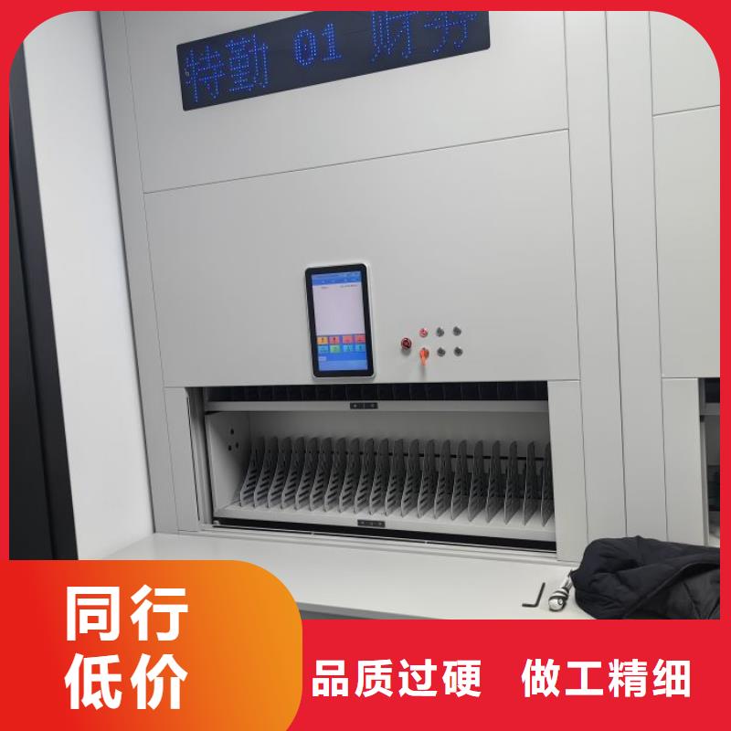 相关信息【鑫康】卷宗档案密集架