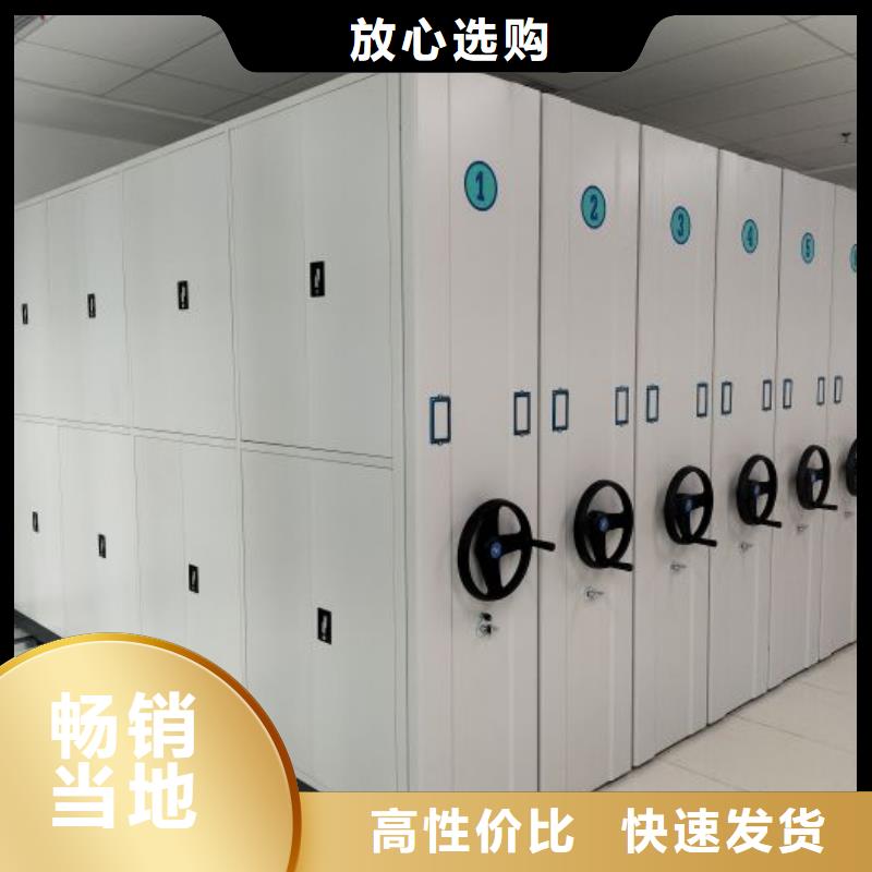 至诚服务【鑫康】密集手动柜