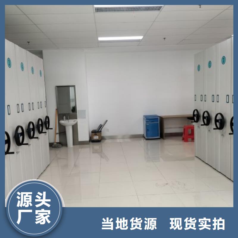 移动资料柜视频-移动资料柜-江西省九江市此地品牌-星子|都昌|吉安|抚州|赣州|上饶