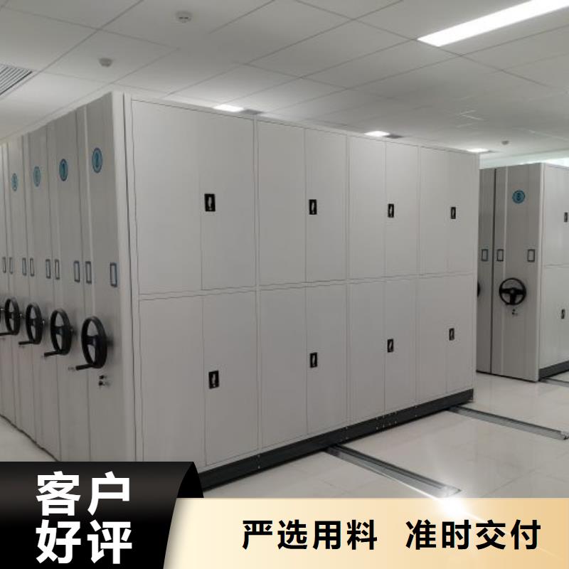 至诚服务【鑫康】密集手动柜
