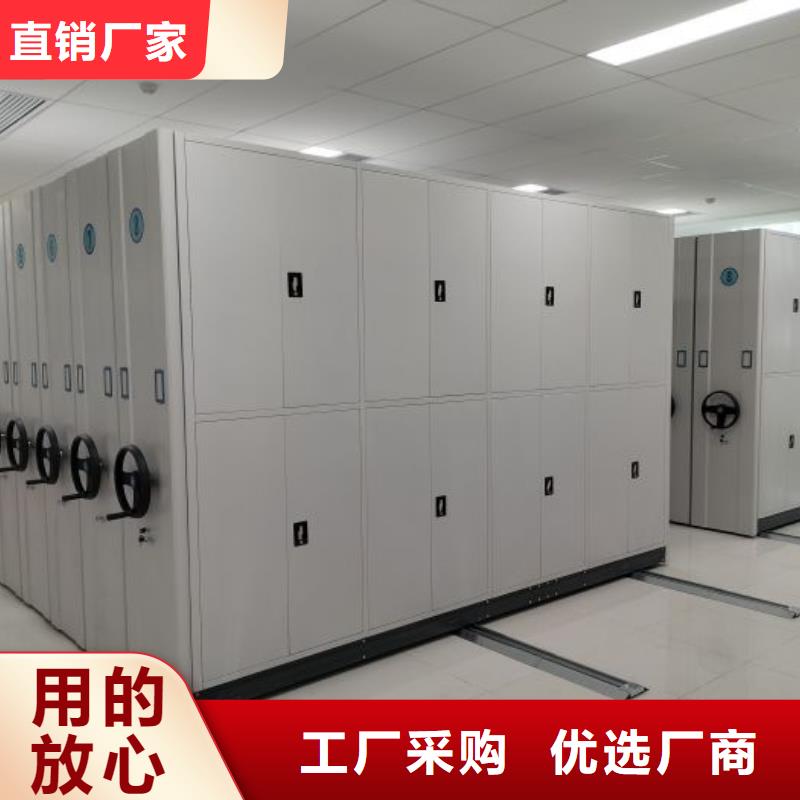 厂家迅速开拓市场的创造途径【鑫康】电动档案柜