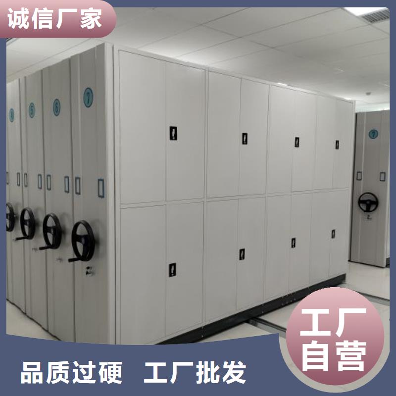 至诚服务【鑫康】密集手动柜