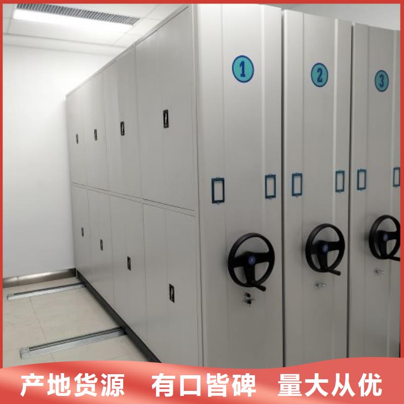 定做挂网式密集架厂家