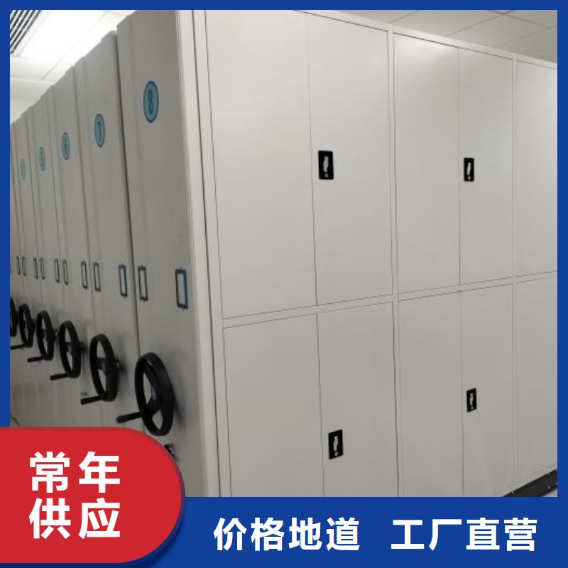 生产厂家怎么选择【鑫康】琼中县文件密集柜