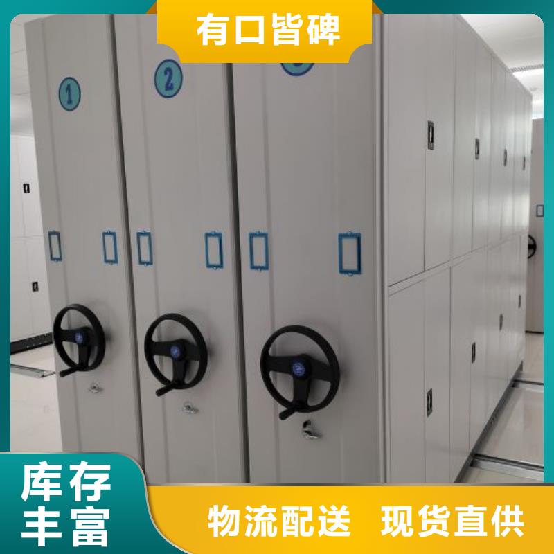 移动资料柜视频-移动资料柜-江西省九江市此地品牌-星子|都昌|吉安|抚州|赣州|上饶