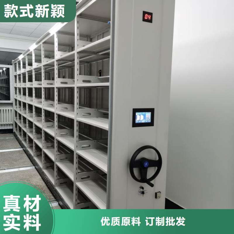 创造致远【鑫康】文件密集架
