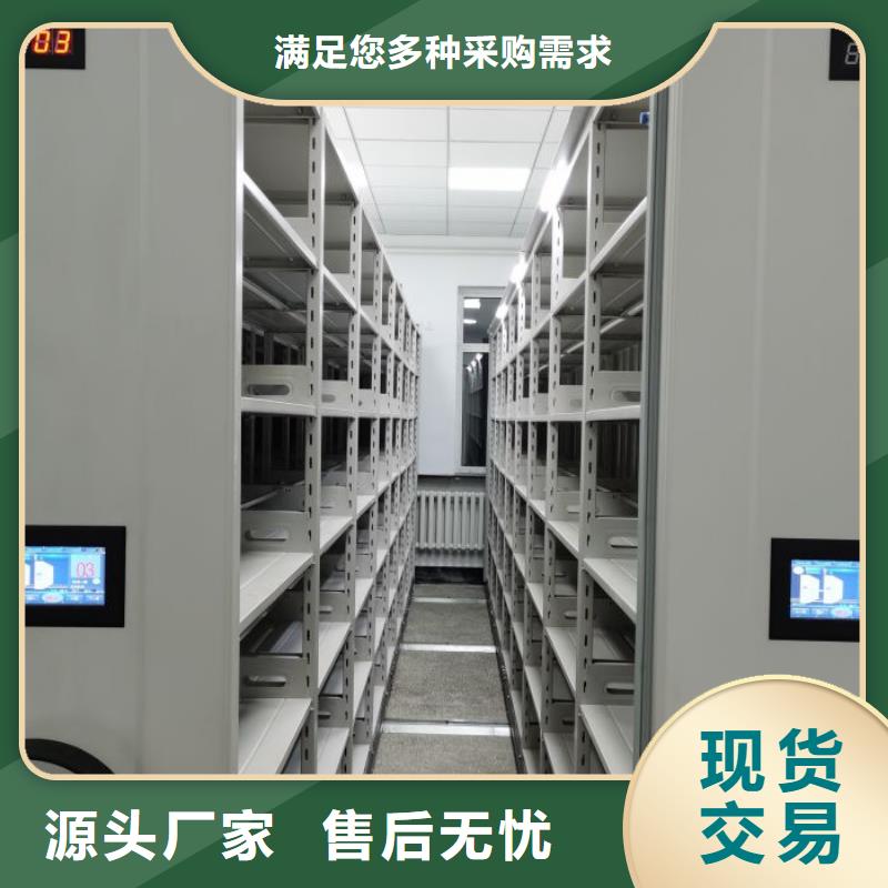 移动资料柜视频-移动资料柜-江西省九江市此地品牌-星子|都昌|吉安|抚州|赣州|上饶