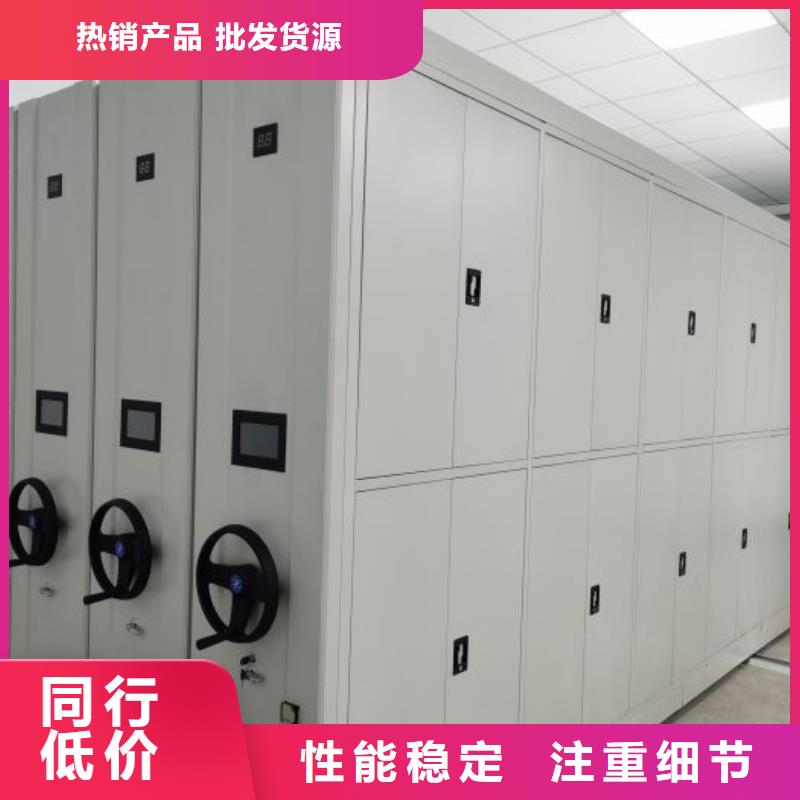 铸造辉煌【鑫康】手动型密集架