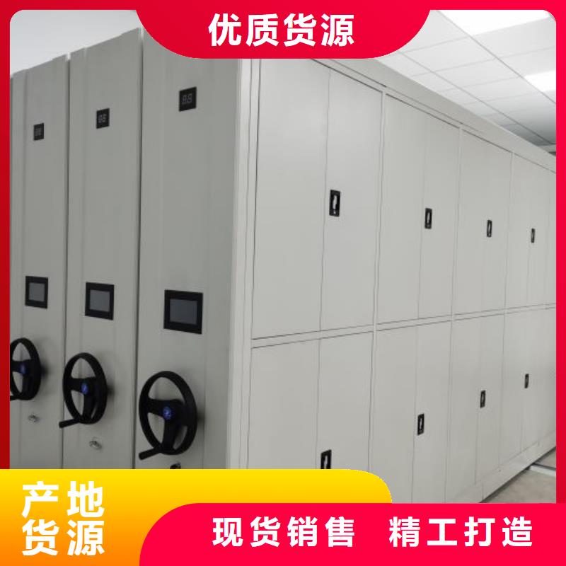 咨询合作【鑫康】柱式手动密集架
