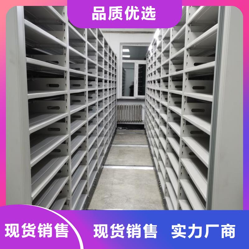 新的服务【鑫康】智能自动密集架