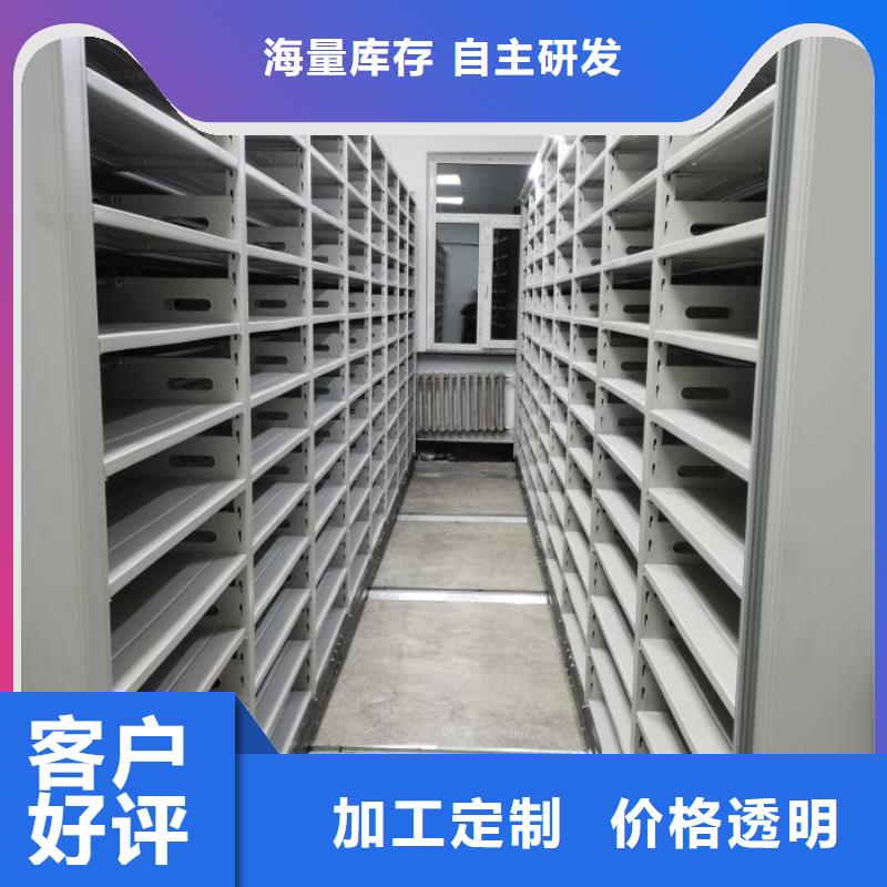 详情咨询【鑫康】手摇密集型凭证档案架