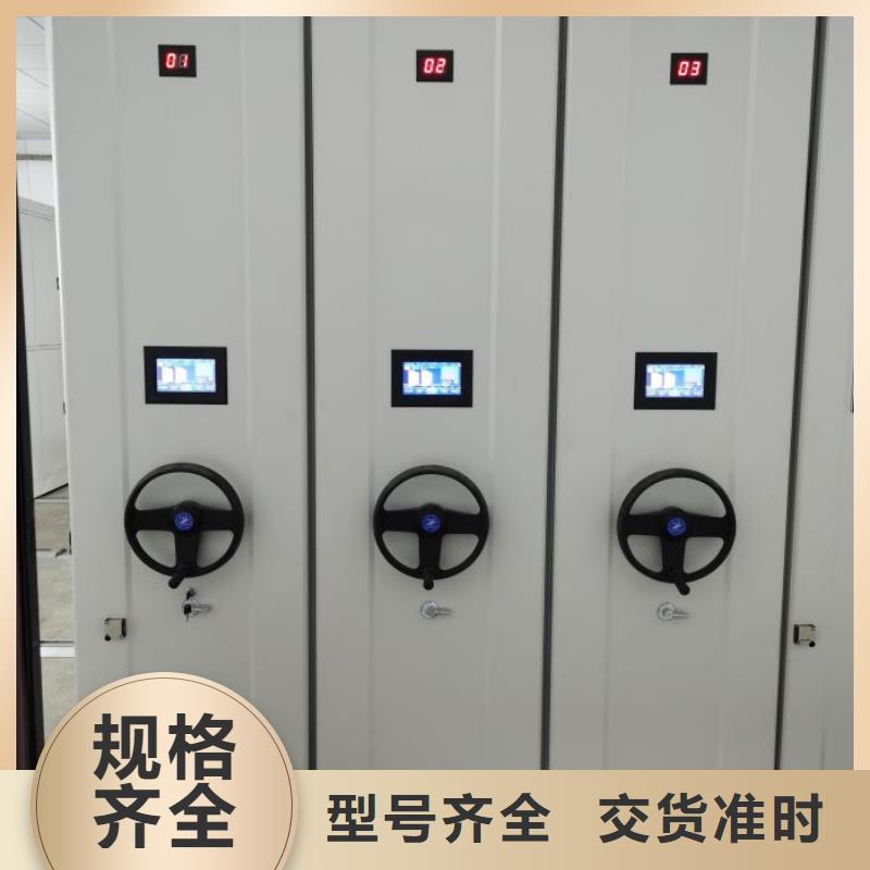 创造致远【鑫康】文件密集架