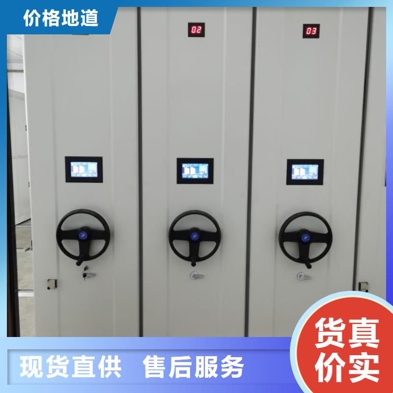 移动资料柜视频-移动资料柜-江西省九江市此地品牌-星子|都昌|吉安|抚州|赣州|上饶