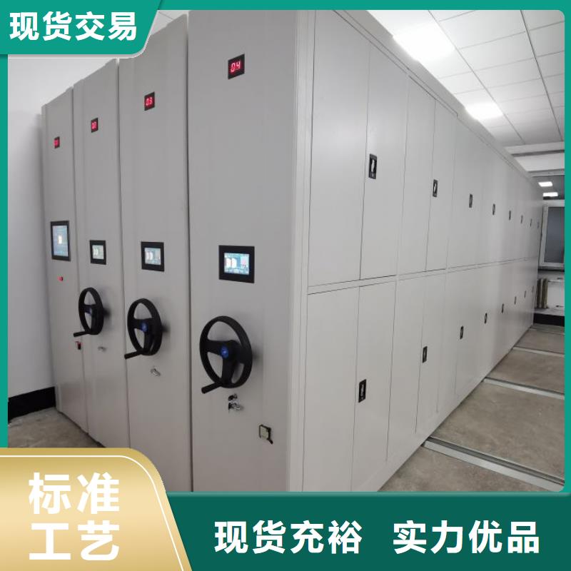 至诚服务【鑫康】密集手动柜