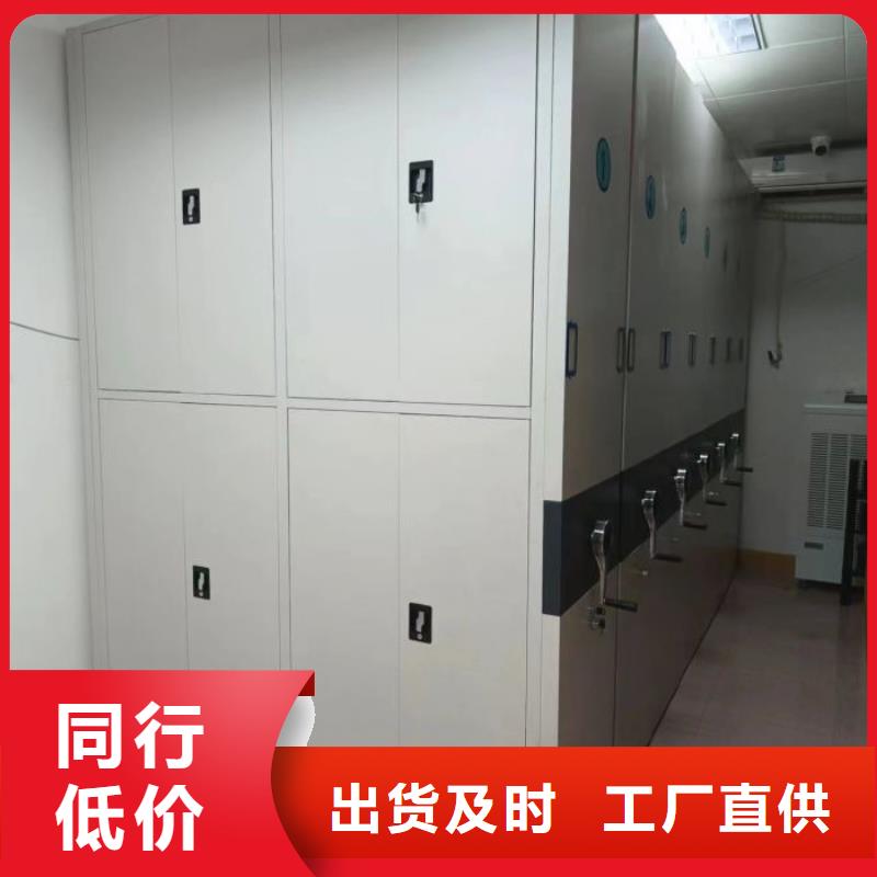 相关信息【鑫康】卷宗档案密集架