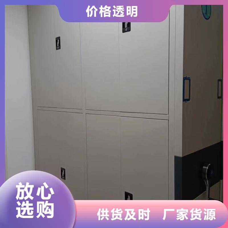 定做挂网式密集架厂家