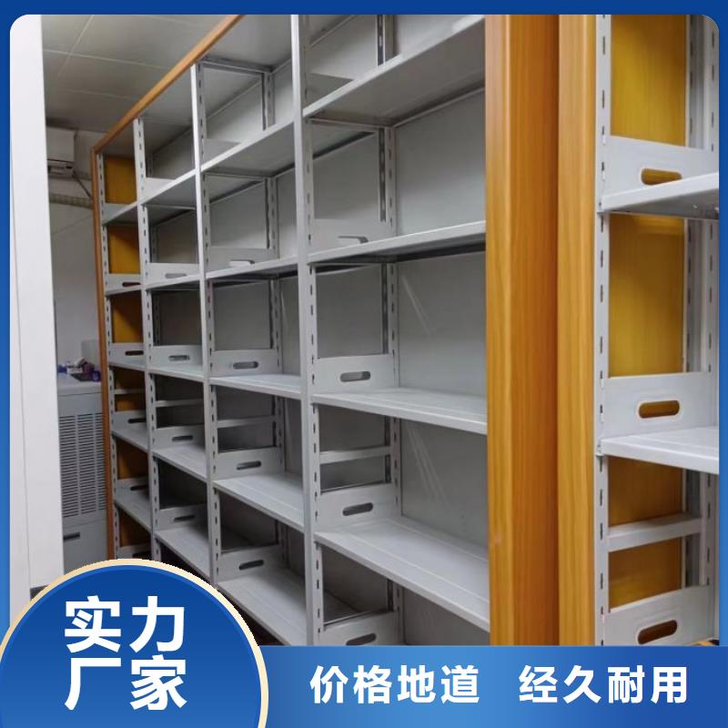 创造求实【鑫康】图书资料室书架