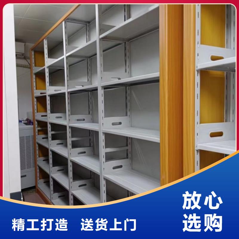 销售商【鑫康】异型密集柜定做