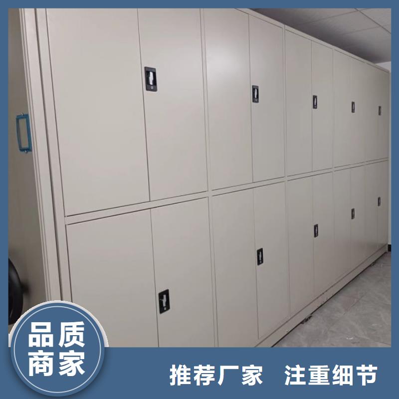 恭请合作【鑫康】车辆档案管理密集架