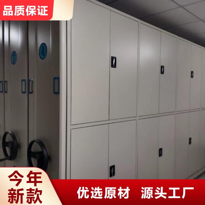 厂家迅速开拓市场的创造途径【鑫康】电动档案柜