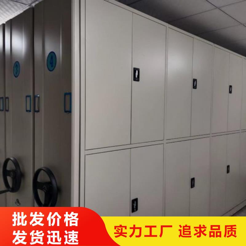 ：档案柜密集厂家批发
