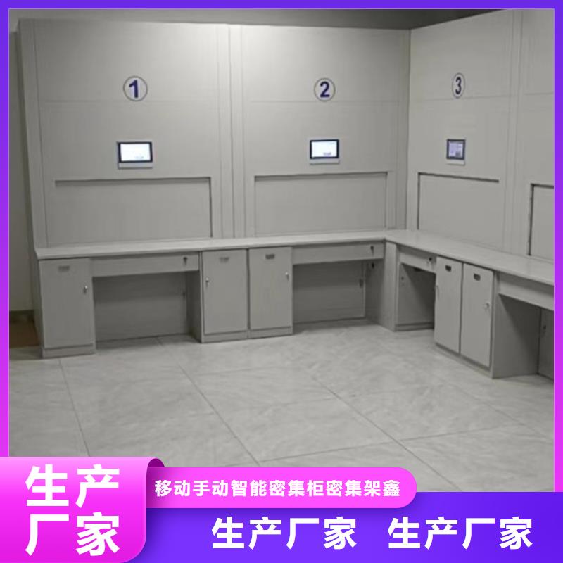 厂家迅速开拓市场的创造途径【鑫康】电动档案柜