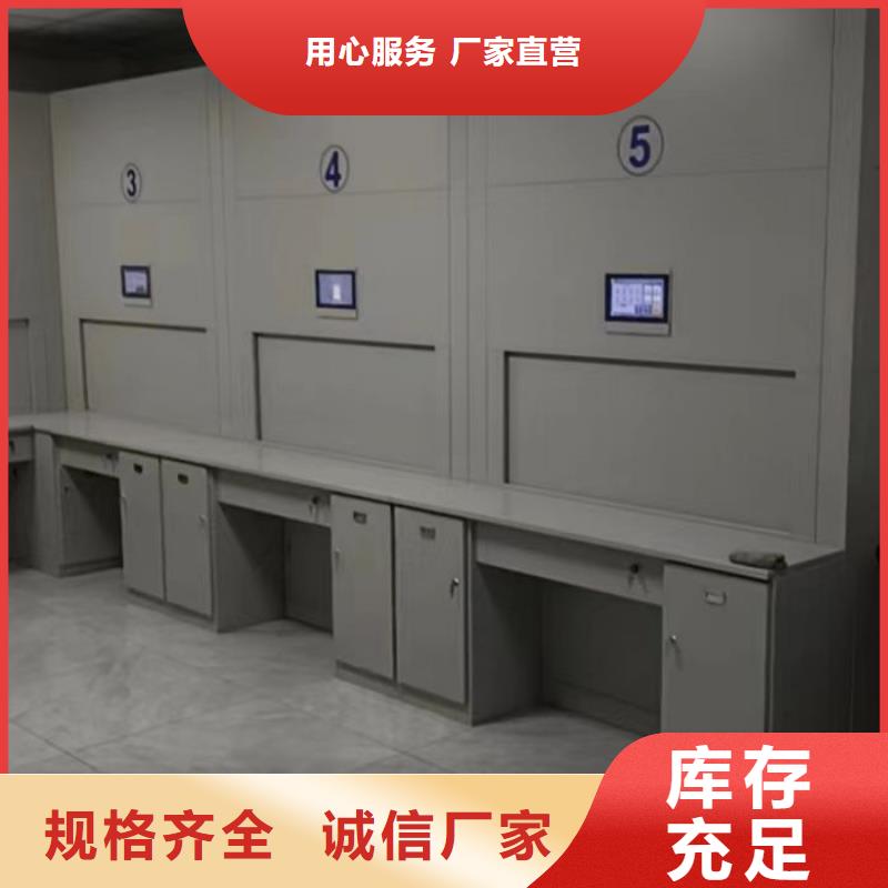 厂家欢迎来电【鑫康】闭合式档案密集柜