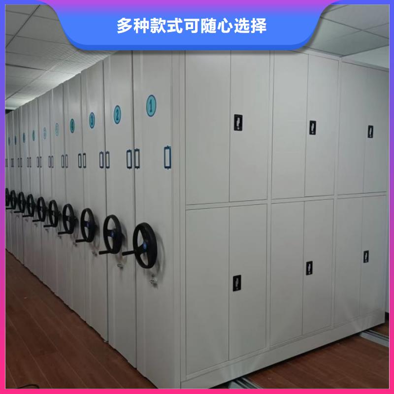 欢迎询价【鑫康】卷宗档案密集架
