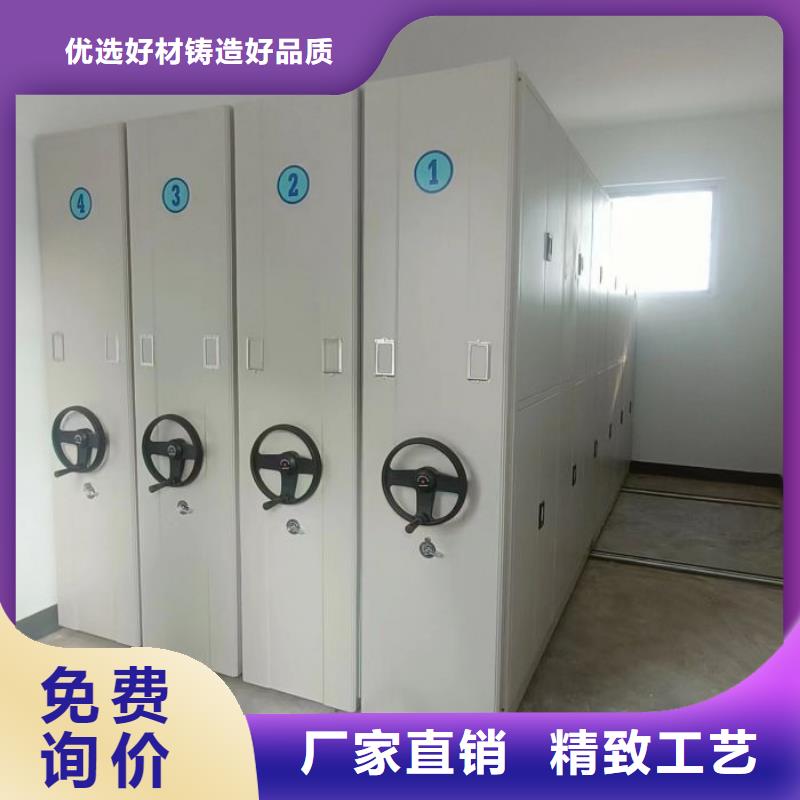 出厂拿货价【鑫康】电动智能档案柜